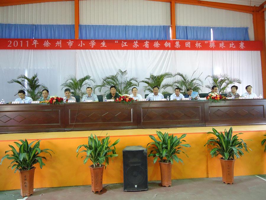 2011年徐州市小學(xué)生“徐鋼集團杯”排球比賽在利國實驗小學(xué)隆重舉行(圖文)